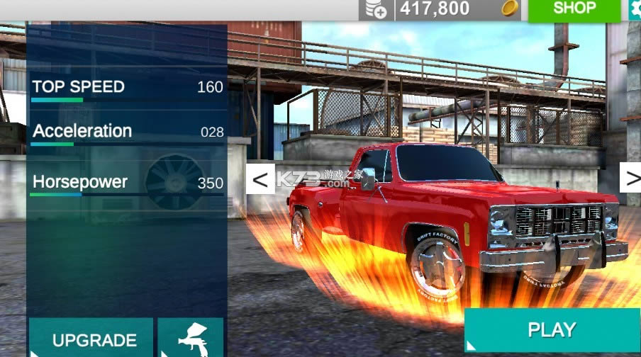 Ưƹdrift factoryƽ汾-driftfactory޽Ұv3.2.25