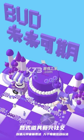 bud v3.63.0 ٷ ͼ