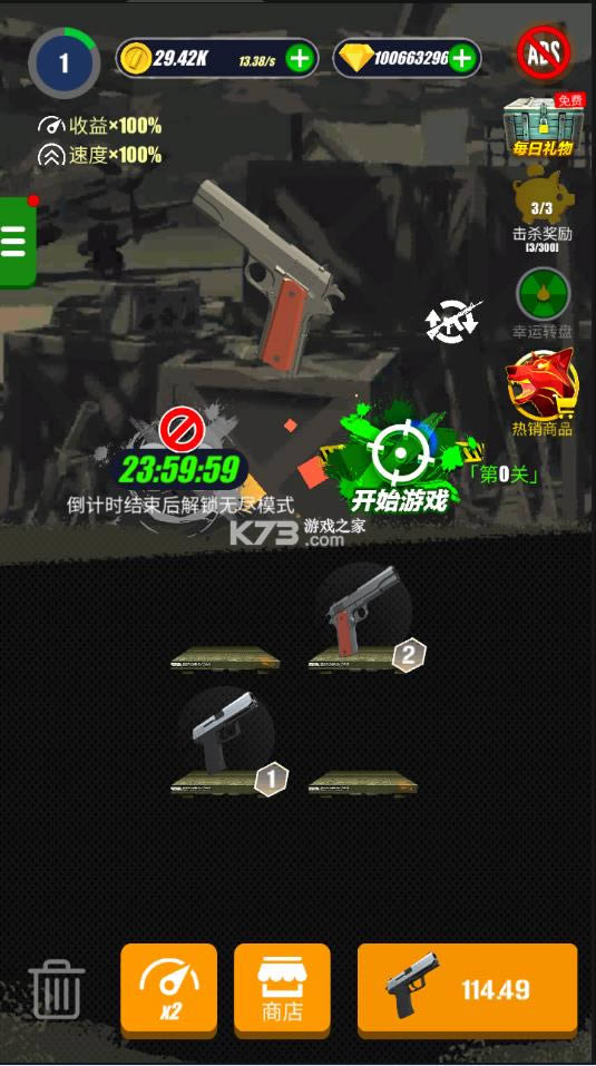 ϲǹ v2.9.5 ƽ ͼ