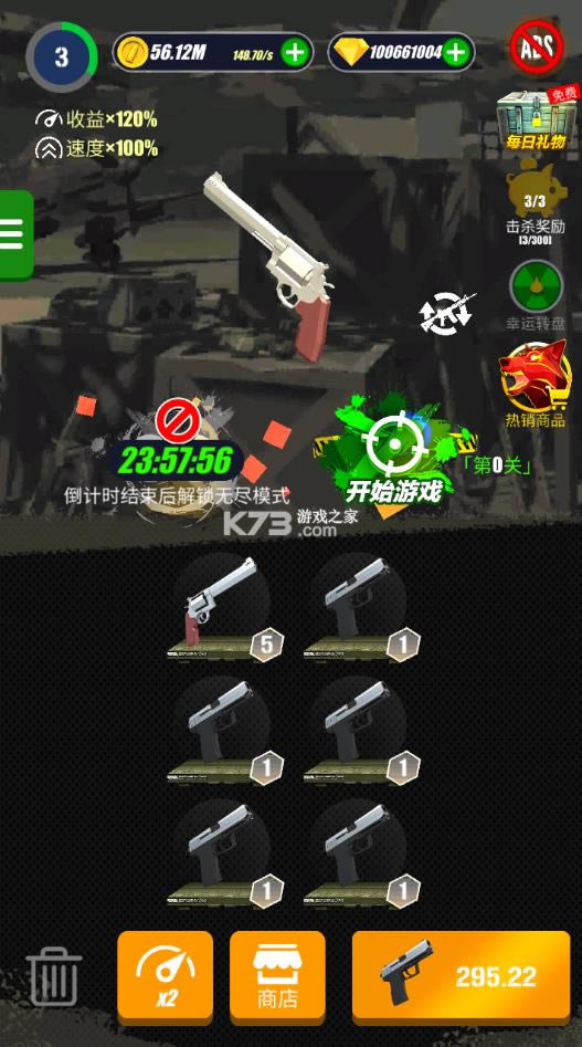 ϲǹ v2.9.5 ƽ ͼ