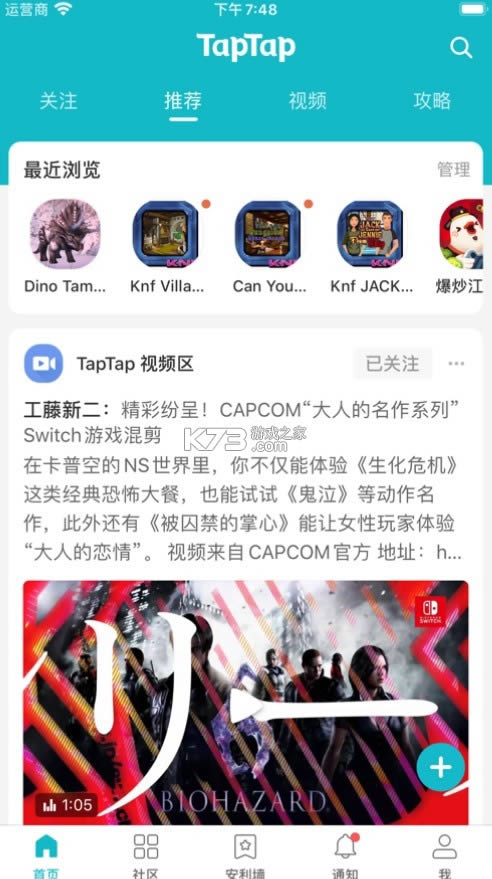 taptap 1.9.7ɰ ͼ