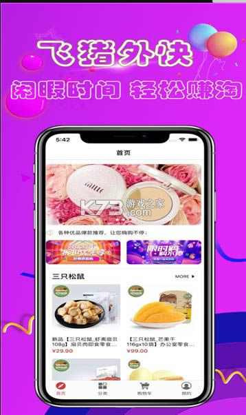ְ v3.36.00 app ͼ