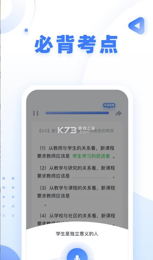 ۱ʽʦ v3.5.5.10 app ͼ