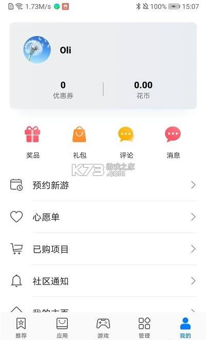 ΪӦг v11.4.2.303 app°ذװ ͼ