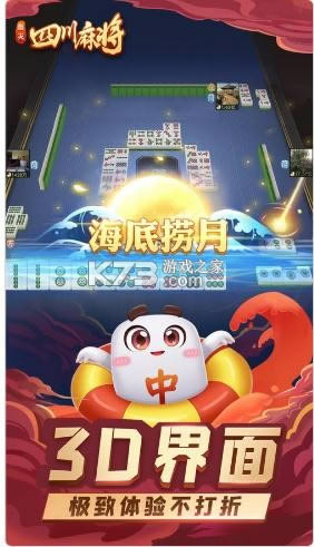 ָĴ齫 v7.04.107 Ѫսذװ ͼ
