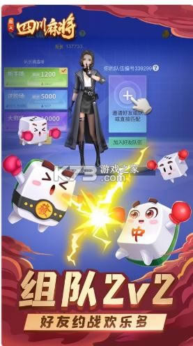 ָĴ齫 v7.04.107 Ѫսذװ ͼ