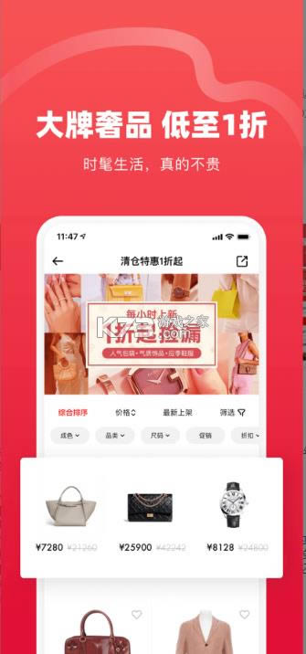 첼 v3.7.1 ٷ ͼ