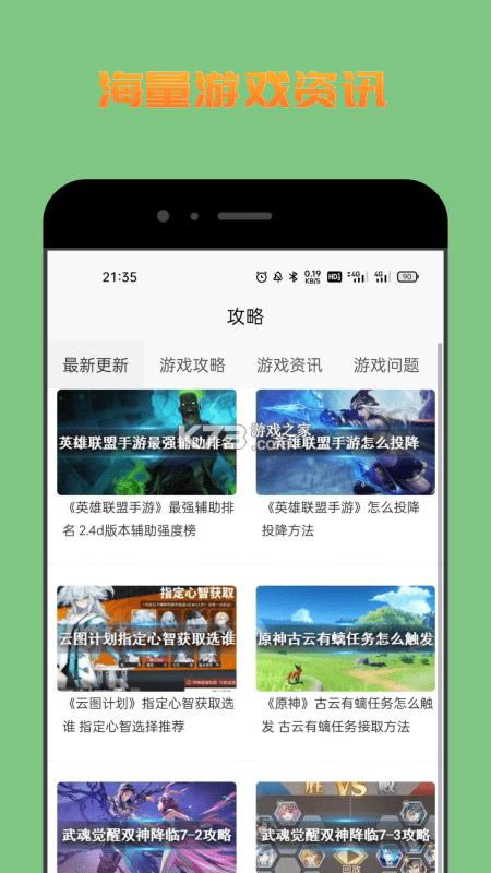 222Ϸ v1.0.0 appٷ ͼ