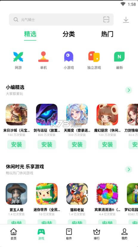 oppoӦ̵ v9.1.0 app° ͼ