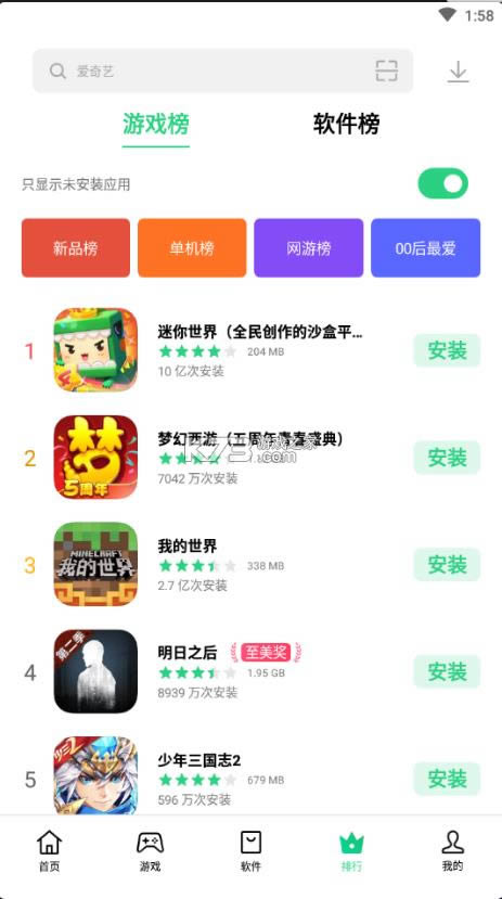 oppoӦ̵ v9.1.0 ٷ ͼ