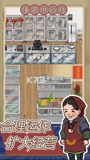 ݮС v1.0.6  ͼ