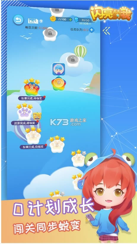  v0.9.1 ׿ ͼ