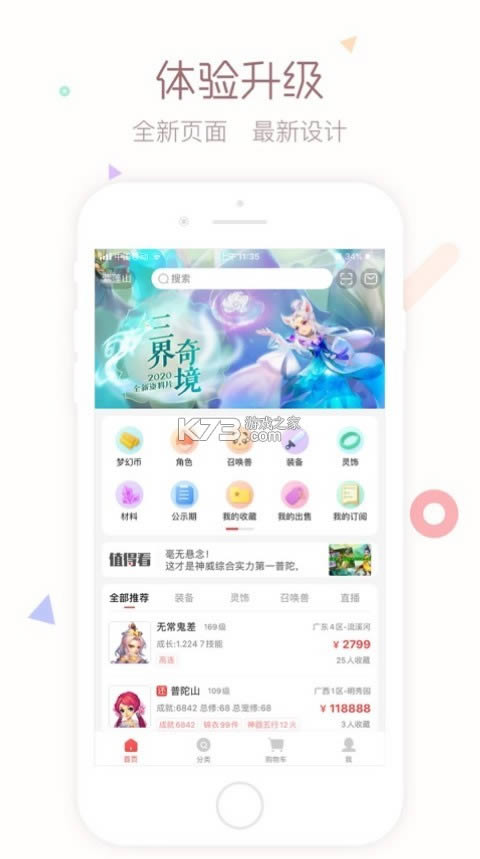 λβر v5.25.0 ֻ ͼ