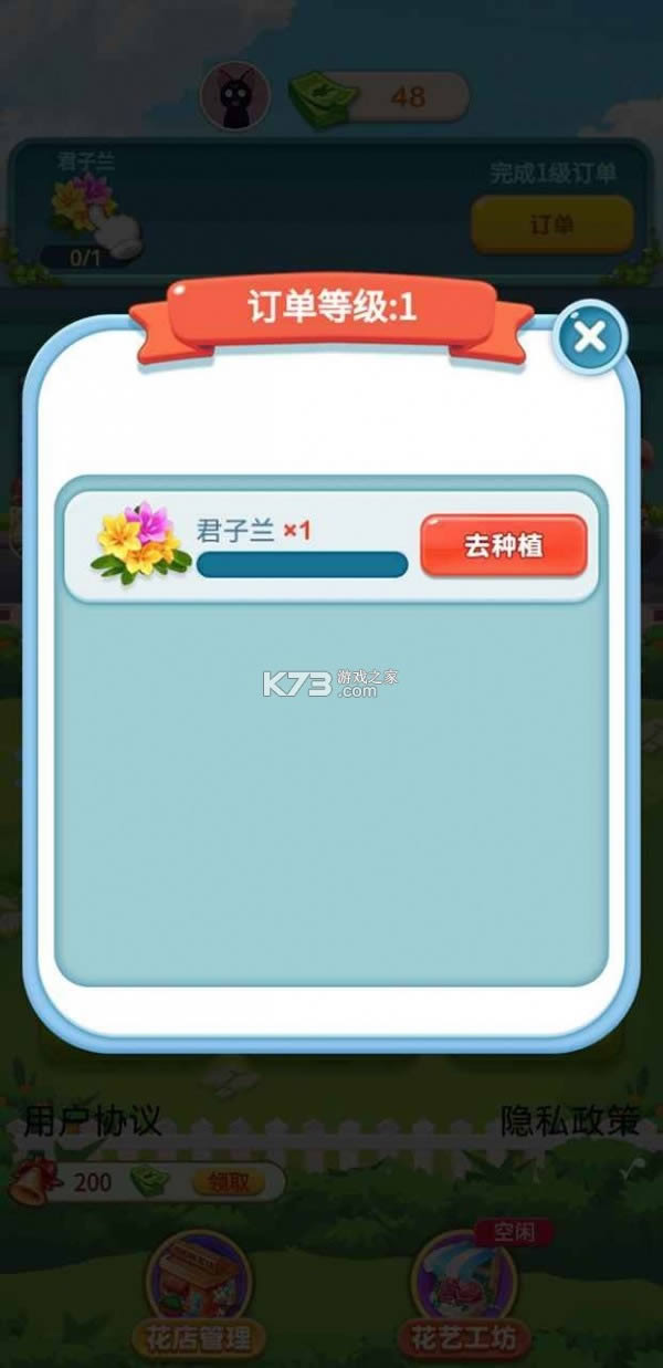 Ҹʻ v1.0.1  ͼ