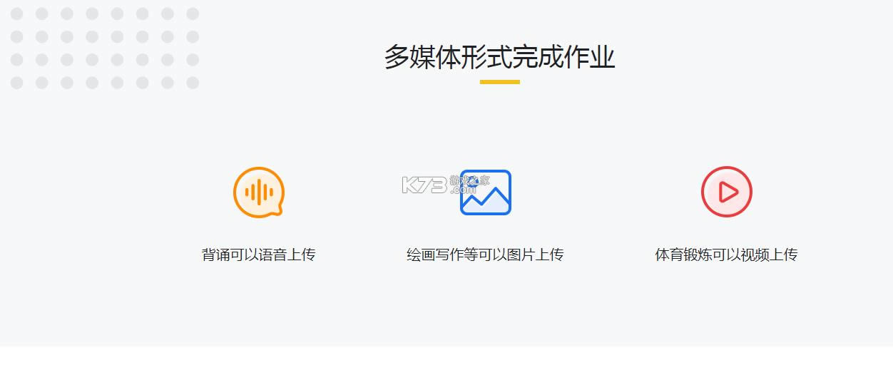 ڰ v5.11.14.52 app°汾 ͼ