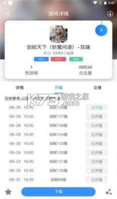 ϻʻ v2.1 app׿ ͼ