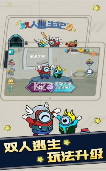 ˫2 v1.0  ͼ