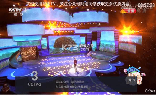 TV v3.0.3 app ͼ