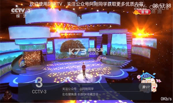 TV v3.0.3 app ͼ