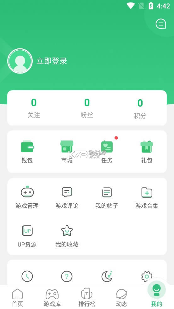 7723Ϸ v4.6.0 عٷ ͼ