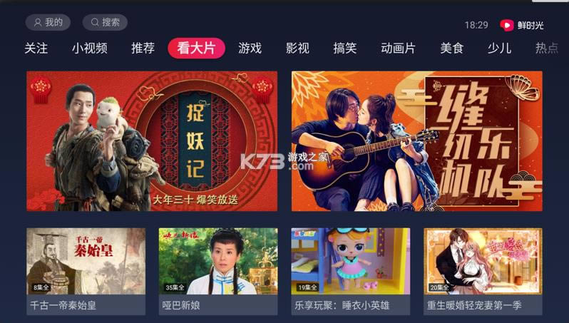 ʱtv v2.9.5 ӿͻ ͼ