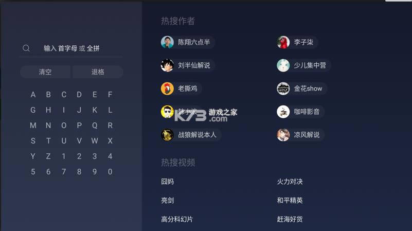 ʱtv v2.9.5 ӿͻ ͼ