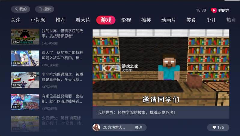 ʱtv v2.9.5 ӿͻ ͼ