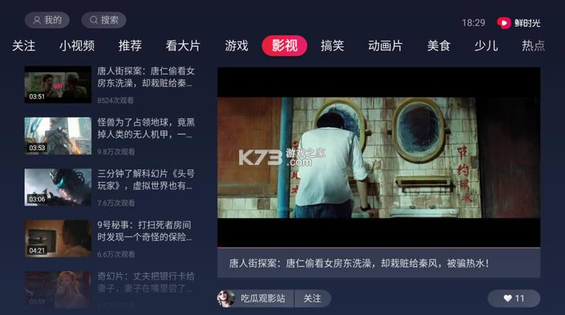 ʱtv v2.9.5 ӿͻ ͼ
