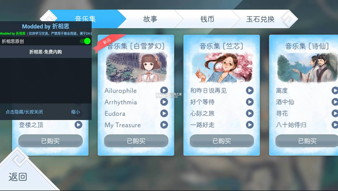  v4.3.0f1 ȫ ͼ