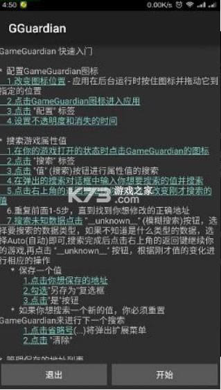 ggϷ޸ v101.1 app ͼ