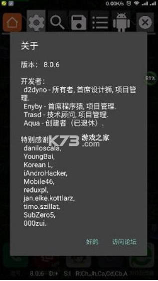 ggϷ޸ v101.1 app ͼ