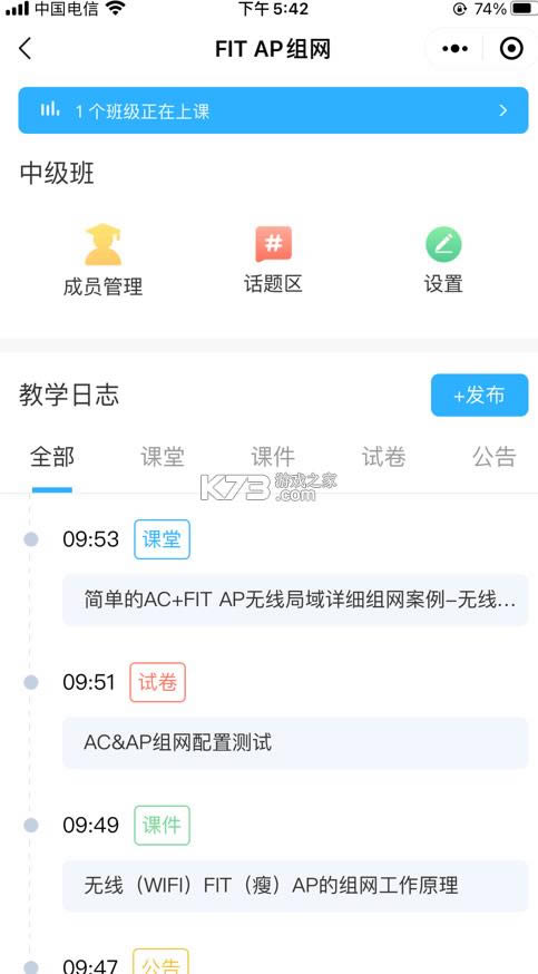 ˼ά v1.1.0 app ͼ