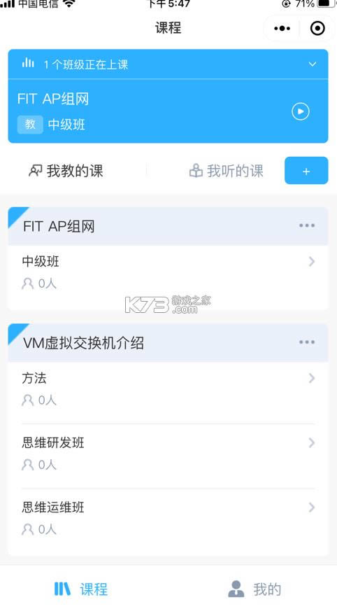 ˼ά v1.1.0 app ͼ