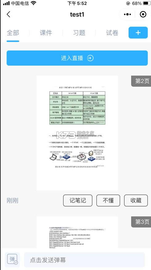 ˼ά v1.1.0 app ͼ