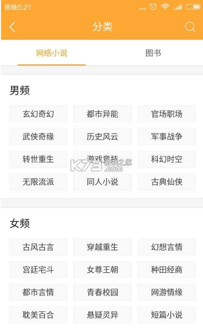 Сͤ v1.37.1.618 ϰ汾 ͼ