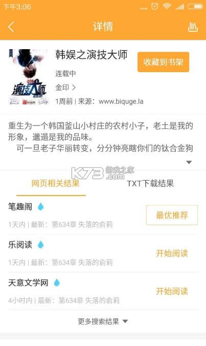 Сͤ v1.37.1.618 ϰ汾 ͼ