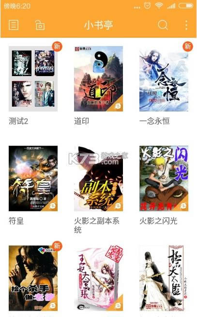 Сͤ v1.37.1.618 ϰ汾 ͼ