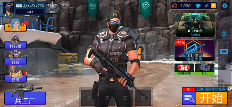 ֮ǹ v2.824 ƽ ͼ