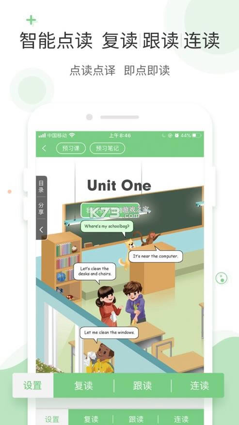  v1.9.0 Ӣapp° ͼ