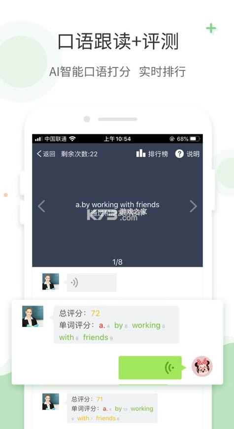  v1.9.0 Ӣapp° ͼ