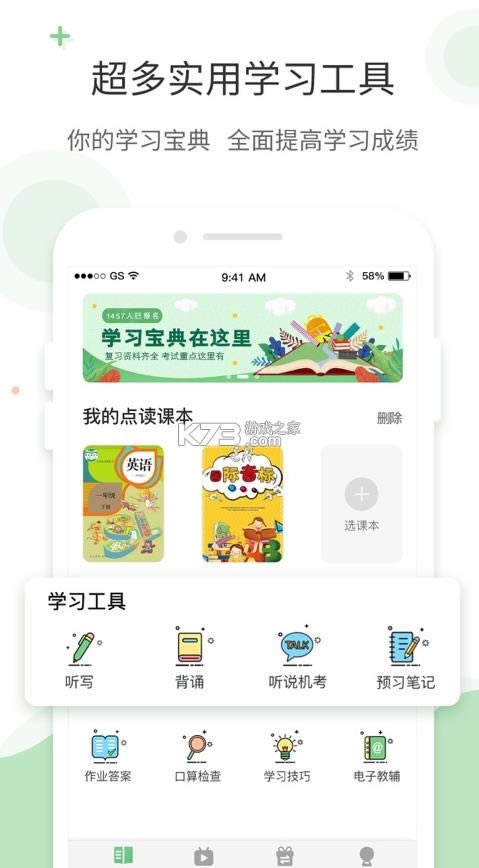 v1.9.0 Ӣapp° ͼ