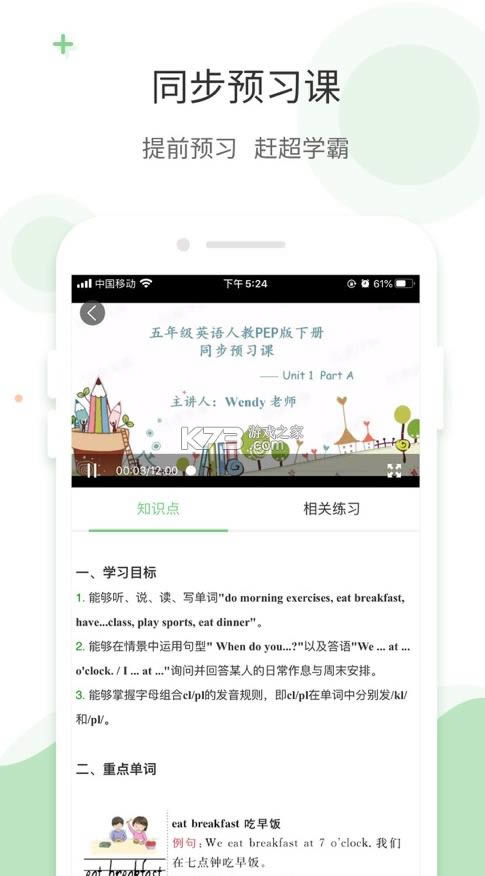  v1.9.0 Ӣapp° ͼ