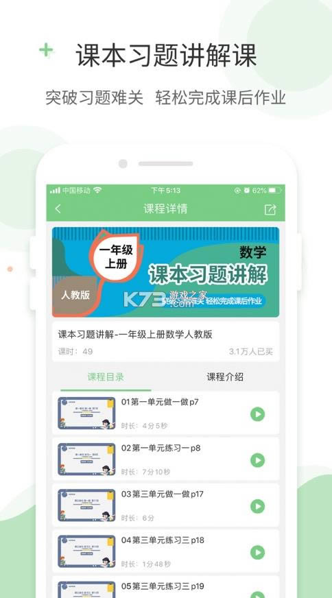  v1.9.0 Ӣapp° ͼ