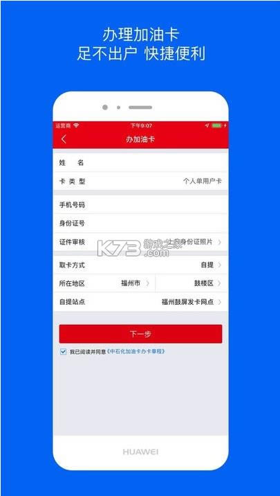 e v3.3.1 app°汾 ͼ