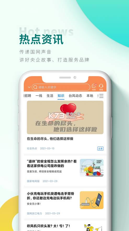Ϲ v2.2.6 app ͼ