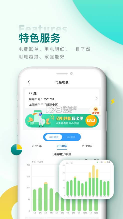 Ϲ v2.2.6 app ͼ