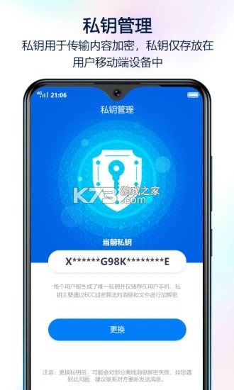  v2.7.0 app2021° ͼ