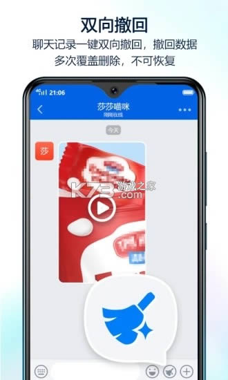  v2.7.0 app2021° ͼ
