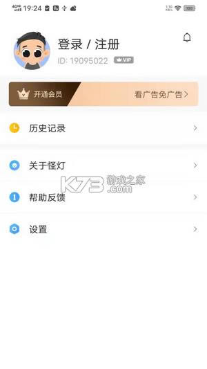 ֵС˵ v1.0.1 app ͼ