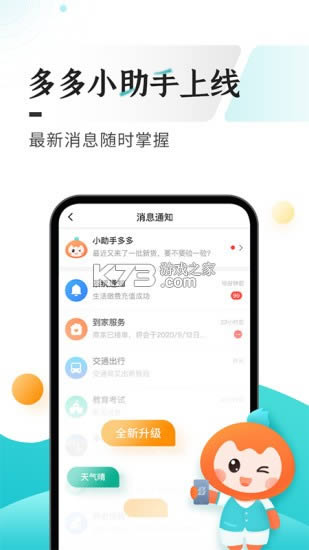 ʱ v7.0.11 °汾 ͼ